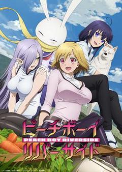 桃子男孩渡海而来[电影解说]