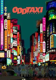 奇巧计程车[电影解说]