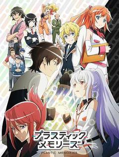 可塑性记忆[电影解说]