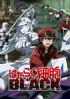 工作细胞BLACK[电影解说]