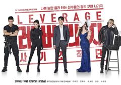 Leverage：诈骗操作团