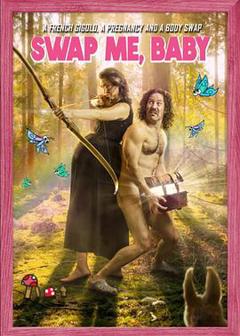 蠢爸萌妈变错身