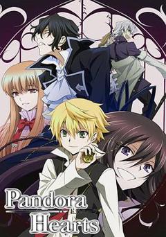 潘多拉之心[电影解说]