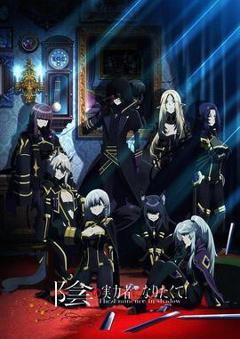 想要成为影之实力者！[电影解说]