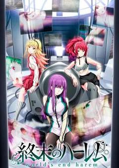 终末的后宫[电影解说]