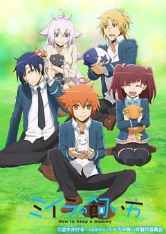 小木乃伊到我家[电影解说]