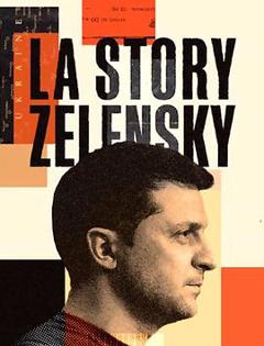 泽连斯基的故事