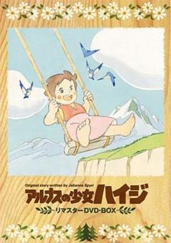 阿尔卑斯山的少女[电影解说]