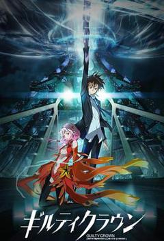 罪恶王冠[电影解说]