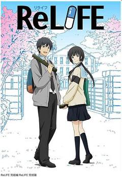 重生计划完结篇