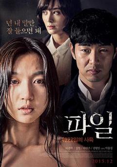 文件：4022天的饲育