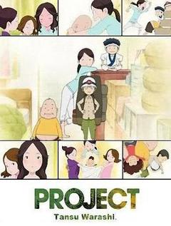 橱柜童子[电影解说]