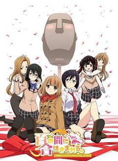 某天早上变成人头麦克风的我君的人生