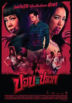 幽冥工厂[电影解说]