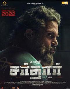 指挥官[电影解说]