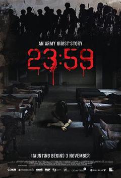 猛男军中鬼故事23：59[电影解说]