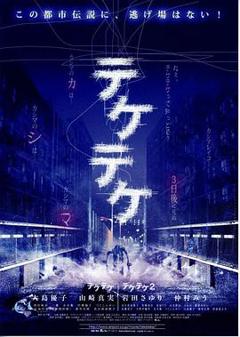 半身死灵[电影解说]