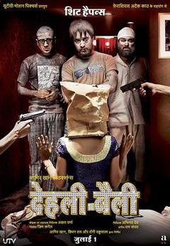 德里囧事[电影解说]