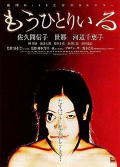 镜中幽灵[电影解说]