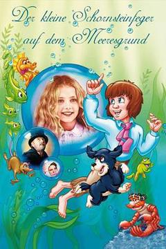 水孩子1978[电影解说]