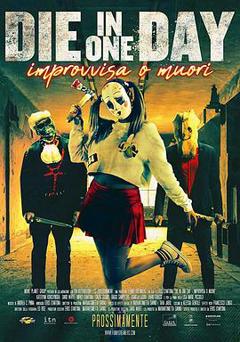 一日暴毙[电影解说]