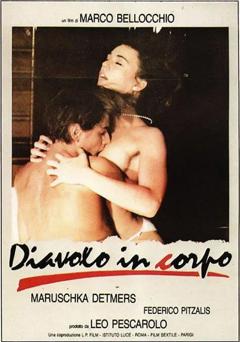 肉体的恶魔1986[电影解说]