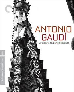 安东尼奥·高迪