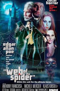 血腥城堡里的德古拉[电影解说]