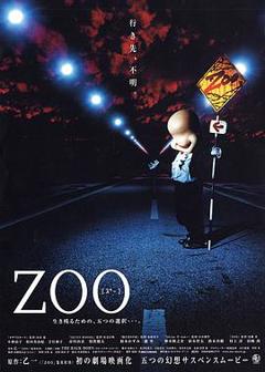 继续活下去的5个故事[电影解说]