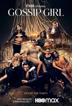 绯闻女孩第二季