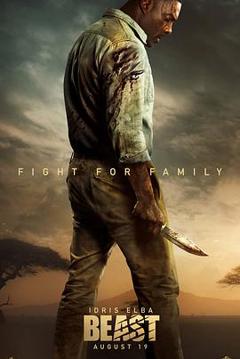 野兽[电影解说]