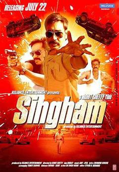 雄狮[电影解说]