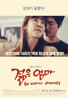 年轻母亲：我年纪如何