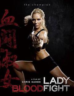 血染淑女[电影解说]