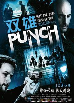 双雄[电影解说]