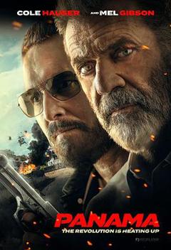 生死巴拿马[电影解说]