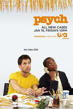 灵异妙探第一季