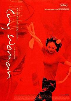 哭泣的女人[电影解说]