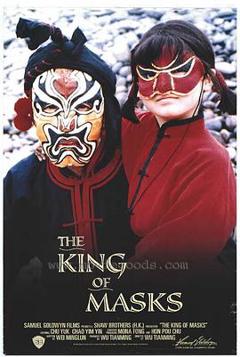 变脸[电影解说]