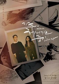 现在正在分手中