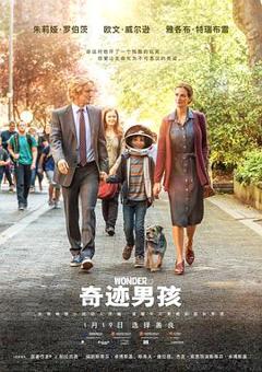 奇迹男孩[电影解说]