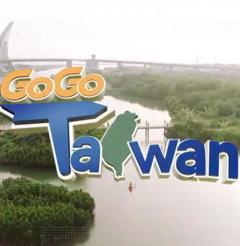 GoGoTaiwan