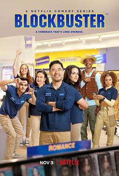 百视达纪事第一季