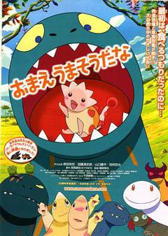 你看起来好像很好吃[贤哥解说]