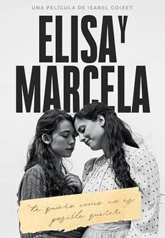 伊莉莎与玛瑟拉