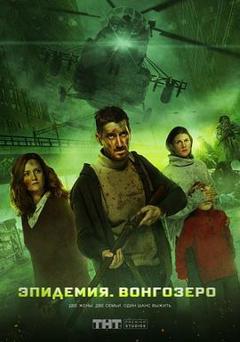 逃出危城[乌鸦解说]