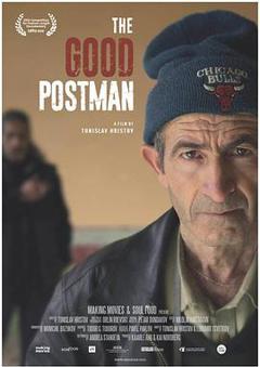 好邮差