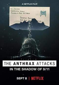 致命邮件：2001 美国炭疽攻击事件