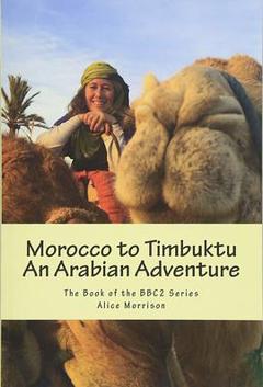 从摩洛哥到廷巴克图