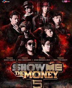 给我钱第5季